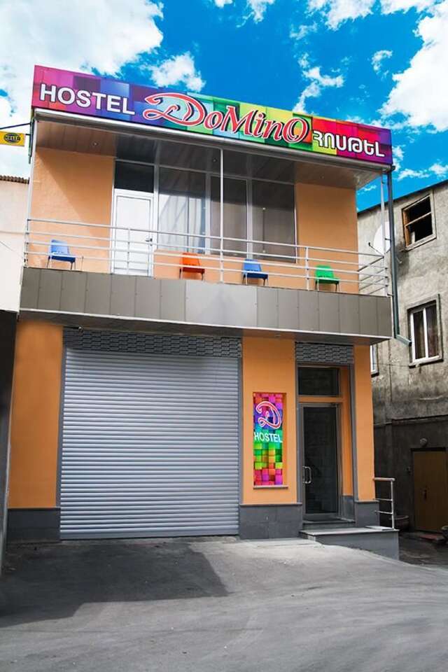 Хостелы Domino Yerevan Hostel and Tours Ереван-31